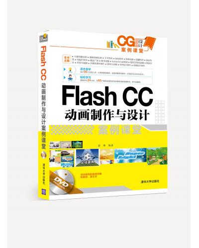 Flash CCӮcOӋn