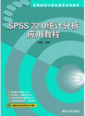SPSS 22....