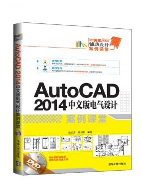 AutoCAD ...