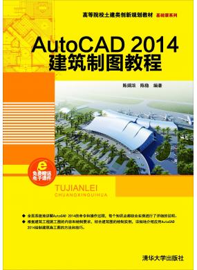 AutoCAD 2014ƈD̳