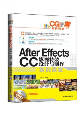 After Effects CCӰҕЧOӋcn