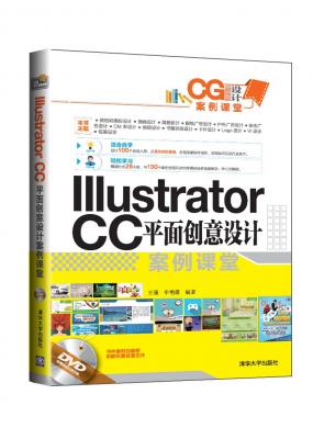Illustrator CCƽ愓OӋn