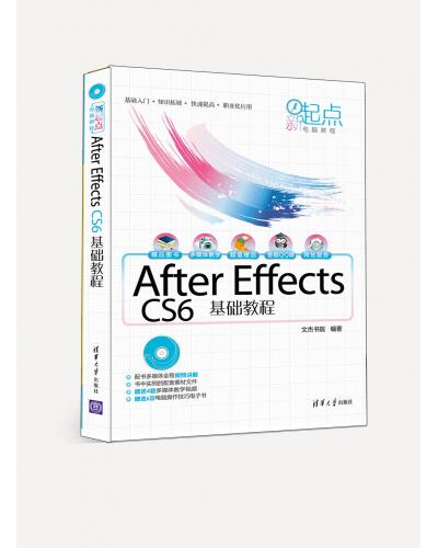 After Effects CS6A̳