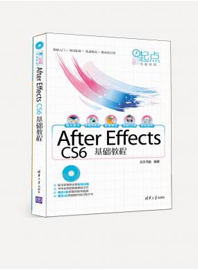 After Effects CS6A̳