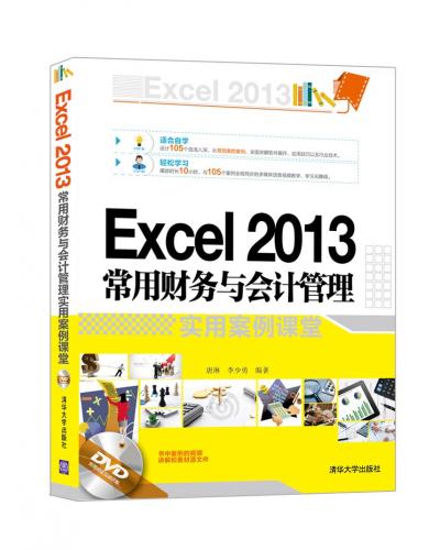 Excel 2013ؔcӋ팍ðn