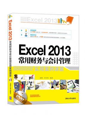 Excel 2013ؔcӋ팍ðn