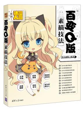 ׃Q輼