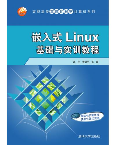 ǶʽLinuxA(ch)cӖ(xn)̳