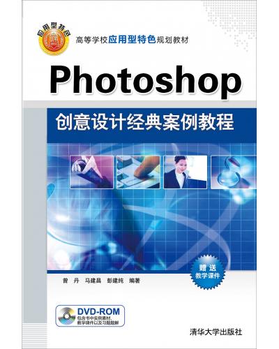 PhotoshopOӋ䰸̳