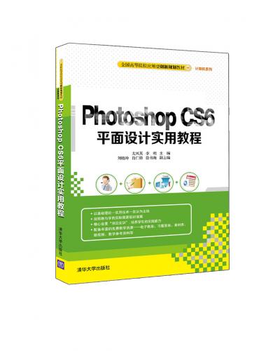 Photoshop CS6ƽOӋý̳