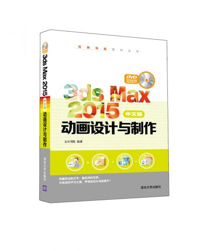 3ds Max 2015İӮOӋc