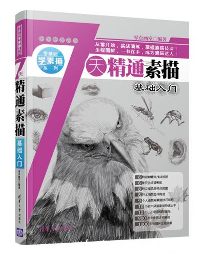7쾫ͨ裺AT