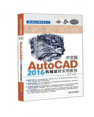 İAutoCAD 2016CеOӋ̳