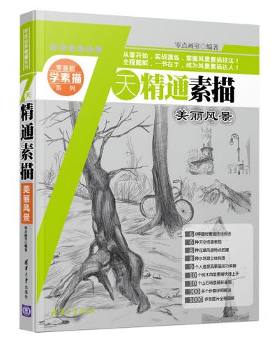 7쾫ͨ裺L