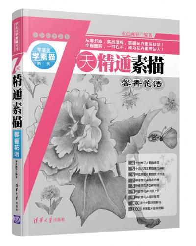 7쾫ͨ裺ܰ㻨Z