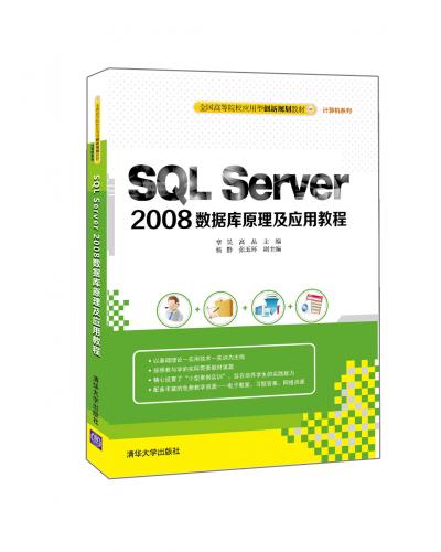 SQL Server 2008ԭý̳