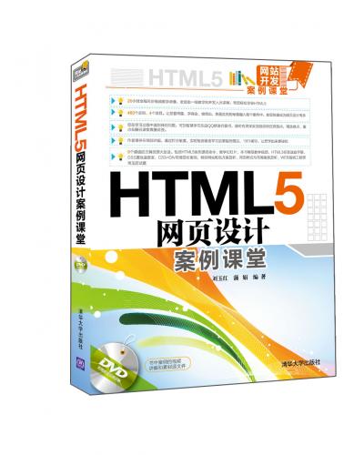 HTML5WOӋn