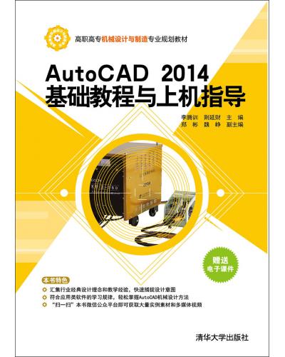 AutoCAD 2014A̳cϙCָ