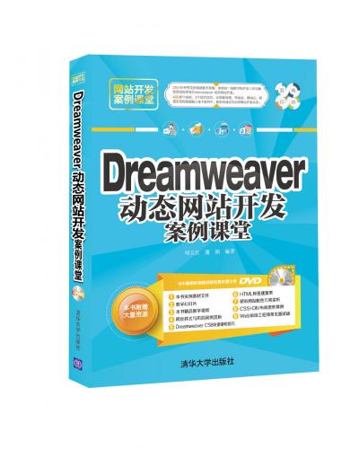 DreamweaverӑB(ti)W(wng)վ_l(f)n