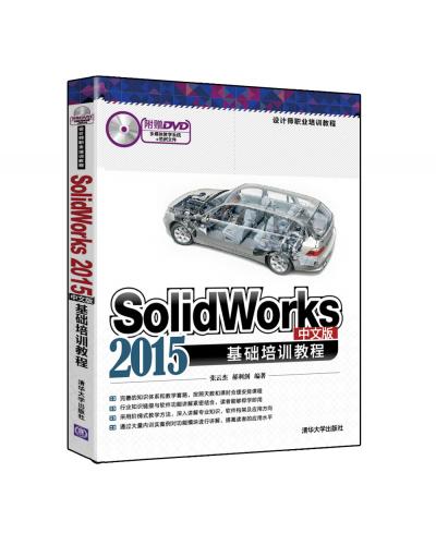 SolidWorks 2015İAӖ̳