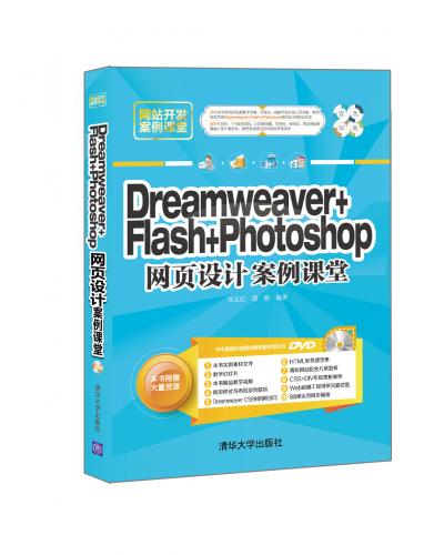 Dreamweaver+Flash+PhotoshopWOӋn