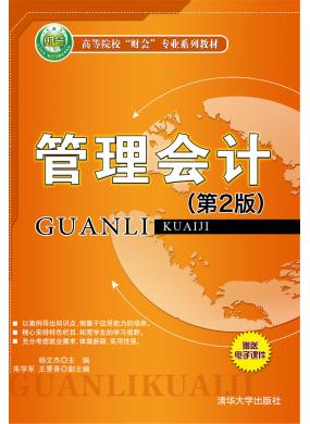 Ӌ(2...