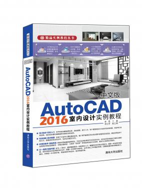 İAutoCAD 2016҃(ni)O(sh)Ӌ(j)(sh)̳