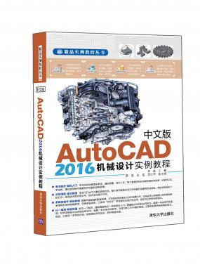 İAutoCAD 2016CеOӋ̳