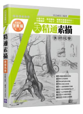 7쾫ͨ裺L