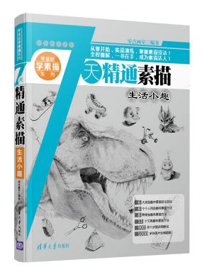 7쾫ͨ裺...