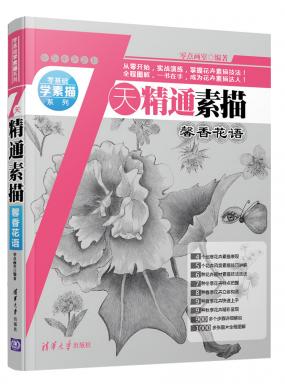 7쾫ͨ裺ܰ㻨Z