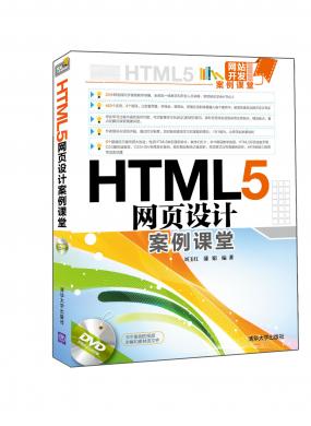 HTML5WO...