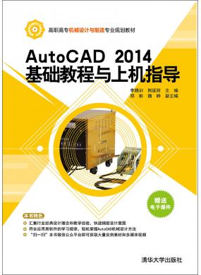 AutoCAD ...