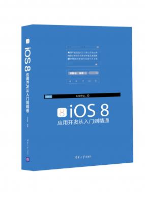 iOS 8(yng)_...