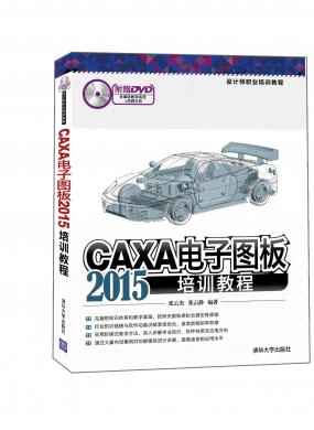 CAXAӈD...