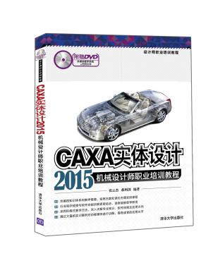 CAXAwOӋ...