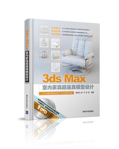 3ds Max҃ȼҾ߳ģOӋ