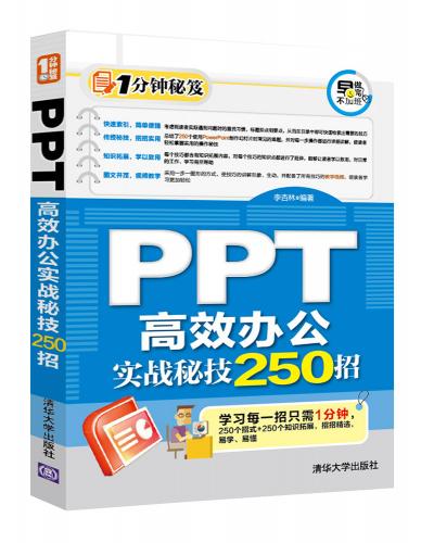 PPT Чk(zhn)ؼ250