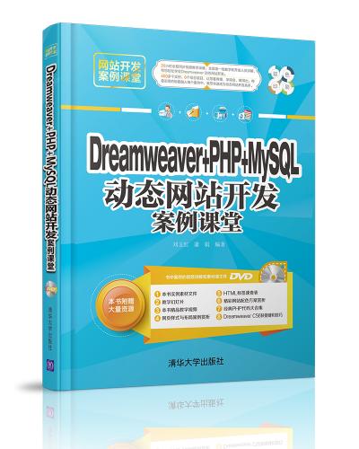 Dreamweaver + PHP + MySQLӑBWվ_ln