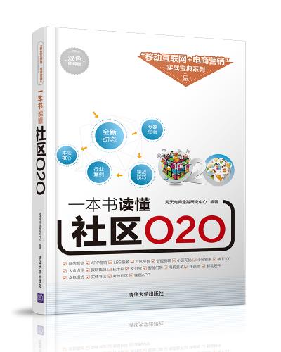 һx^(q)O2O