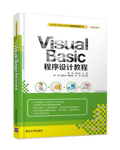 Visual BasicOӋ̳