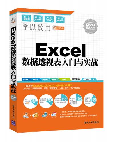 Excel͸ҕTc
