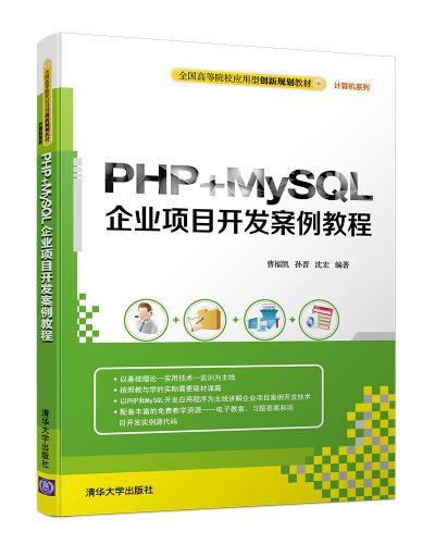 PHP+MySQLIĿ_l̳