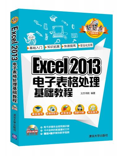 Excel 2013ӱ̎A̳