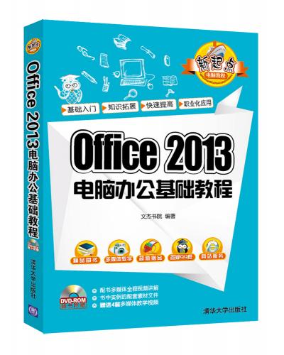 Office 2013XkA(ch)̳