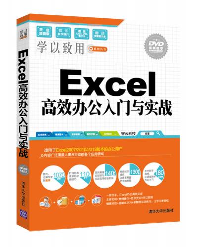 Excel ЧkTc