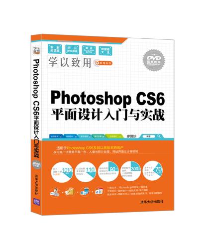 Photoshop CS6 ƽOӋTc