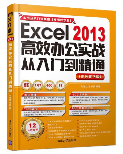 Excel 2013ЧkTͨ(ҕľW)