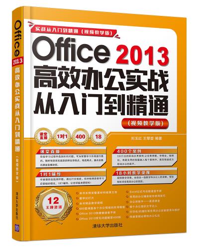 Office 2013ЧkTͨ(ҕľW)