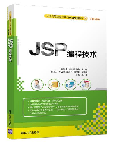 JSP̼g
